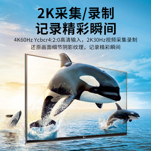 ms2130视频采集卡直播专用hdmi转usb手机环出适用switch底座苹果 - 图2