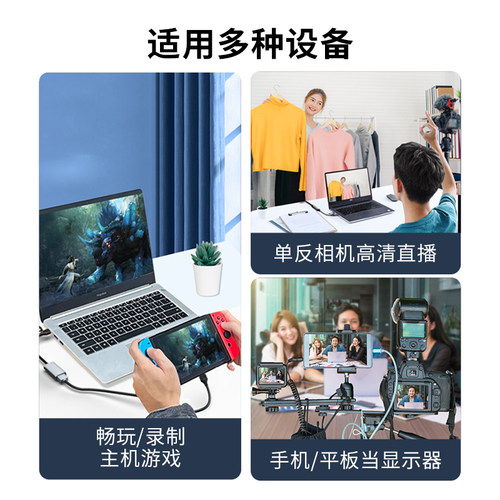 ms2130视频采集卡直播专用hdmi转usb手机环出适用switch底座苹果 - 图1