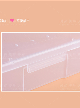 美甲工具箱长方形死皮剪