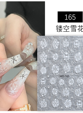 白色雪花美甲贴纸新款装饰贴