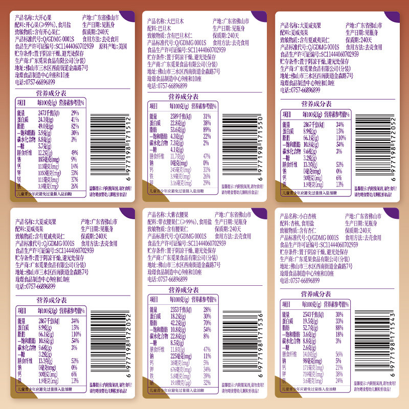 【曹米娅直播间】觅菓竹韵赤红坚果礼盒1050g高端商务送礼,淘宝优惠券,粉丝福利购,淘宝优惠卷