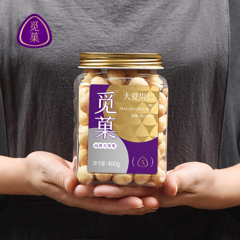 觅菓大夏威夷果仁原味儿童孕妇坚果直径≥20mm大颗粒年货送礼400g,淘宝优惠券,粉丝福利购,淘宝优惠卷