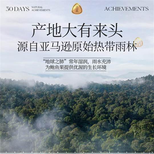 【尝鲜】觅菓巴西大鲍鱼果仁AA+70g补硒富硒大颗粒健康坚果零食