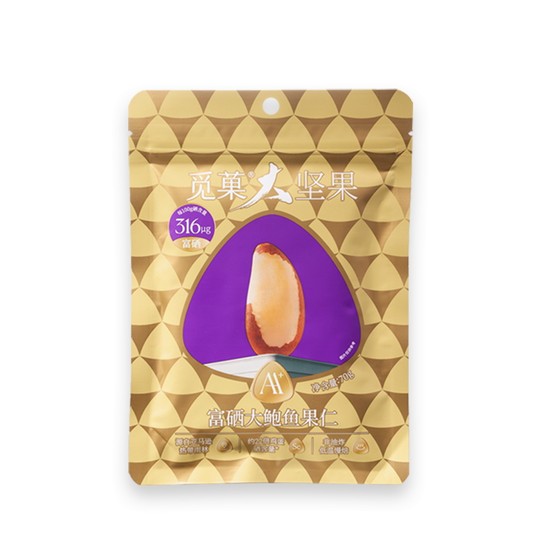 【尝鲜】觅菓巴西大鲍鱼果仁AA+70g补硒富硒大颗粒健康坚果零食