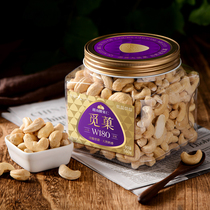 Find the Big Cooked Cashew Nuts w180 Grade 580g