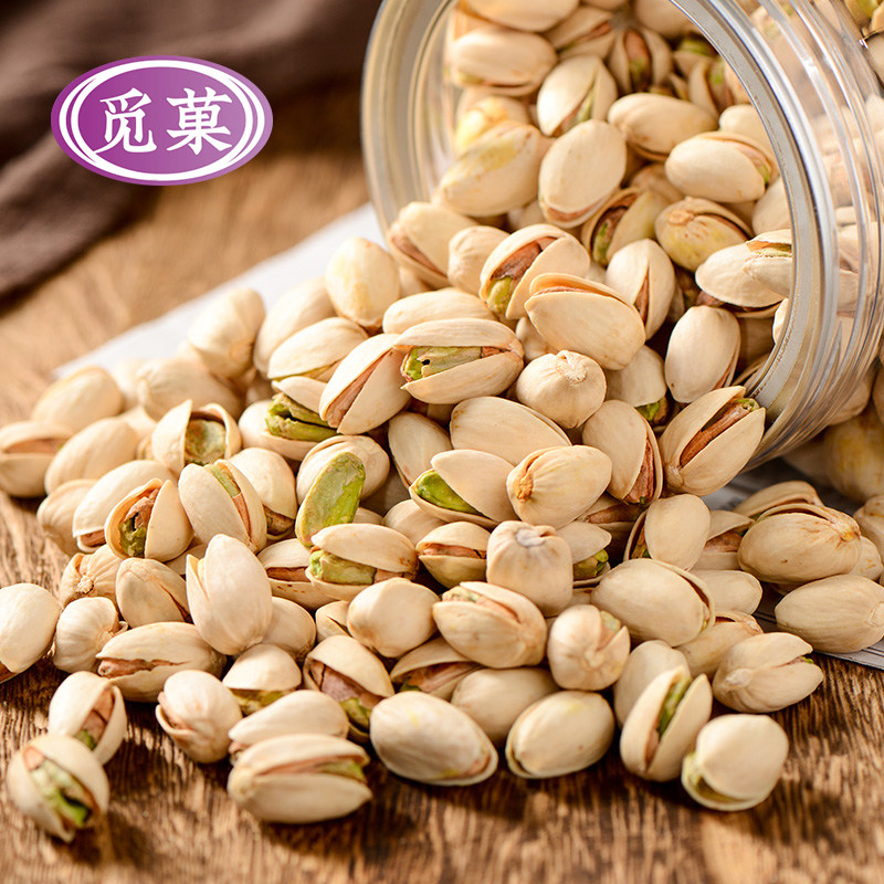 觅菓大颗粒美国新货原色原味开心果 觅菓开心果