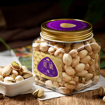 Find the Hops AA Big Pistachio Big Grain New Stock No Bleached Original Taste 248g