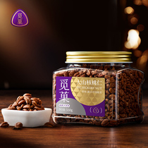 Find the Linan Mountain Nuclear walnut 550g New stock 2023 Big weight canned nuts after snacking snack New Years stock