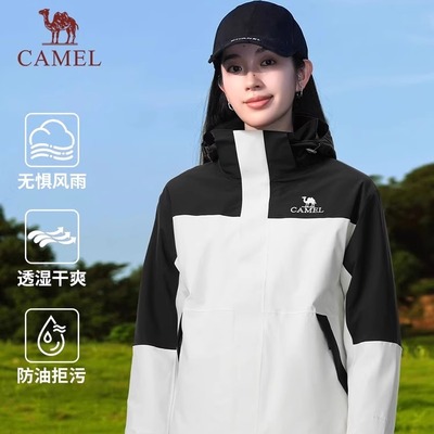 骆驼冲锋衣2025春秋新款三合一男女暴雨级防水旅行夹克新登山服