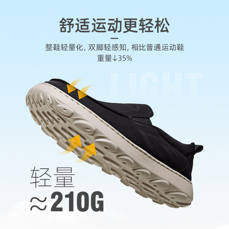 骆驼男鞋2024秋季新款轻盈软弹发泡底耐磨耐穿舒适运动休闲风板鞋,淘宝优惠券,粉丝福利购,淘宝优惠卷