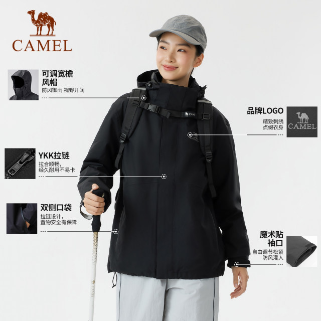 ເສື້ອກັນຫນາວຂອງແມ່ຍິງ Camel ກາງແຈ້ງຂອງແມ່ຍິງສາມໃນຫນຶ່ງ