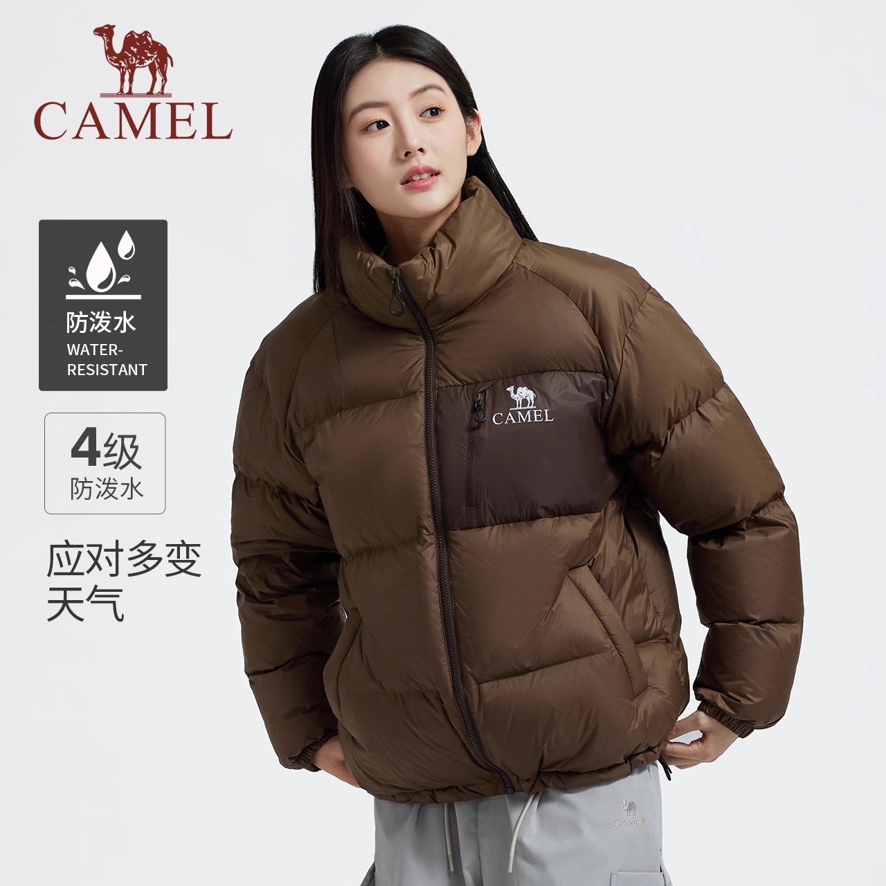 【3A抗菌】骆驼气凝胶羽绒服淘气包户外石墨烯防泼水面包服冬男女 - 图2