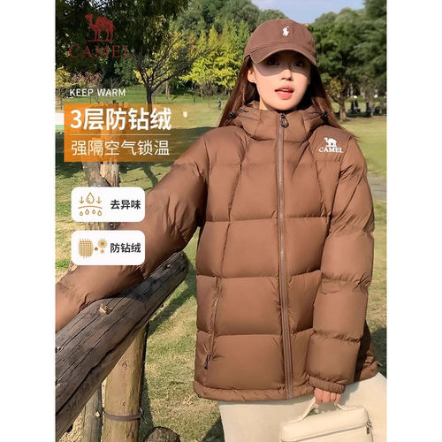 骆驼羽绒服女款2025冬季新款保暖加厚连帽面包服气凝胶羽绒外套女 - 图0