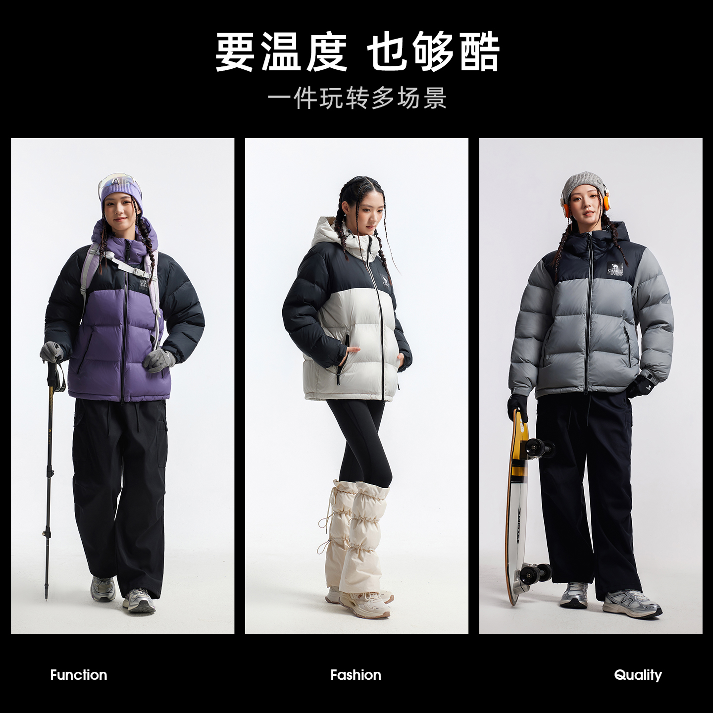 【黑钻】骆驼户外羽绒服冬季新款男女同款加厚保暖防寒防泼水外套