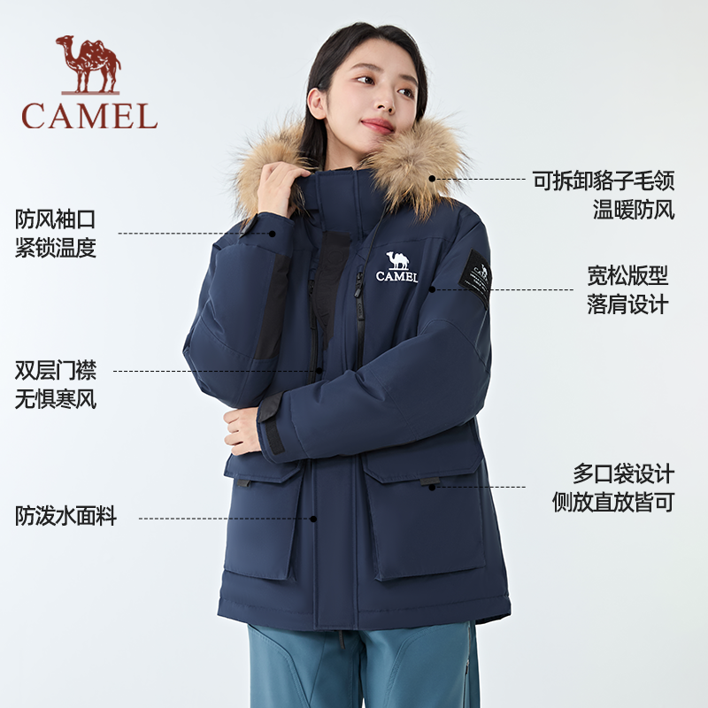 骆驼炙暖暖绒系列工装派克服防风保暖耐磨羽绒服男女同款外套,淘宝优惠券,粉丝福利购,淘宝优惠卷