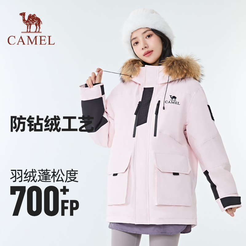 骆驼炙暖暖绒系列工装派克服防风保暖耐磨羽绒服男女同款外套,淘宝优惠券,粉丝福利购,淘宝优惠卷