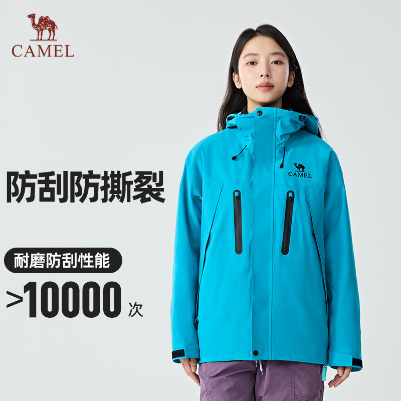 骆驼冲锋衣破晓三合一户外紫色外套防风防水户外登山服男女同款