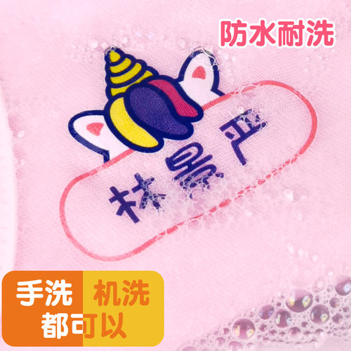 幼儿园姓名贴可熨烫校服刺绣名字贴儿童衣服免缝布贴标签防水防撕 - 图0
