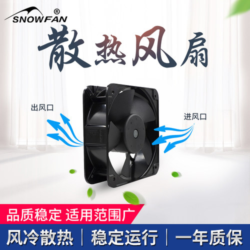 SNOWFAN20CM20060直流大风力滚珠散热风扇12V24V48V机柜轴流风机 - 图0