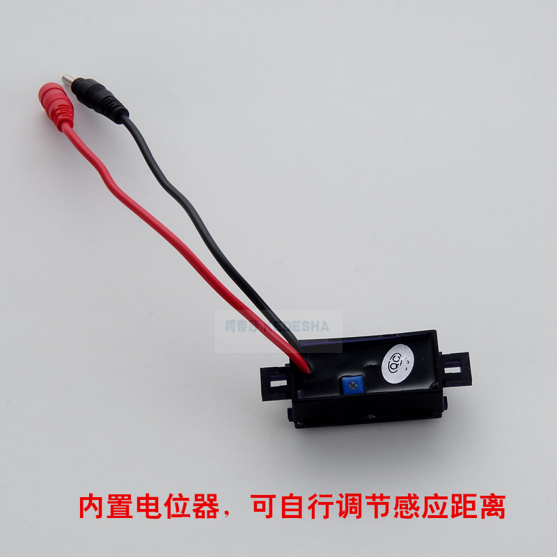 小便感应器配件小便斗感应器6v红外线线路板探头感应大便器感应器