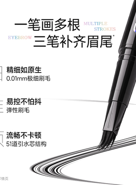 【2支减10元】卡姿兰水眉笔正品