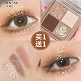 Carslan, палетка теней, чай с молоком, четыре цвета, в коричневых тонах, коллекция 2021