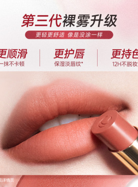 【买1送1】卡姿兰雾吻口红芭乐色