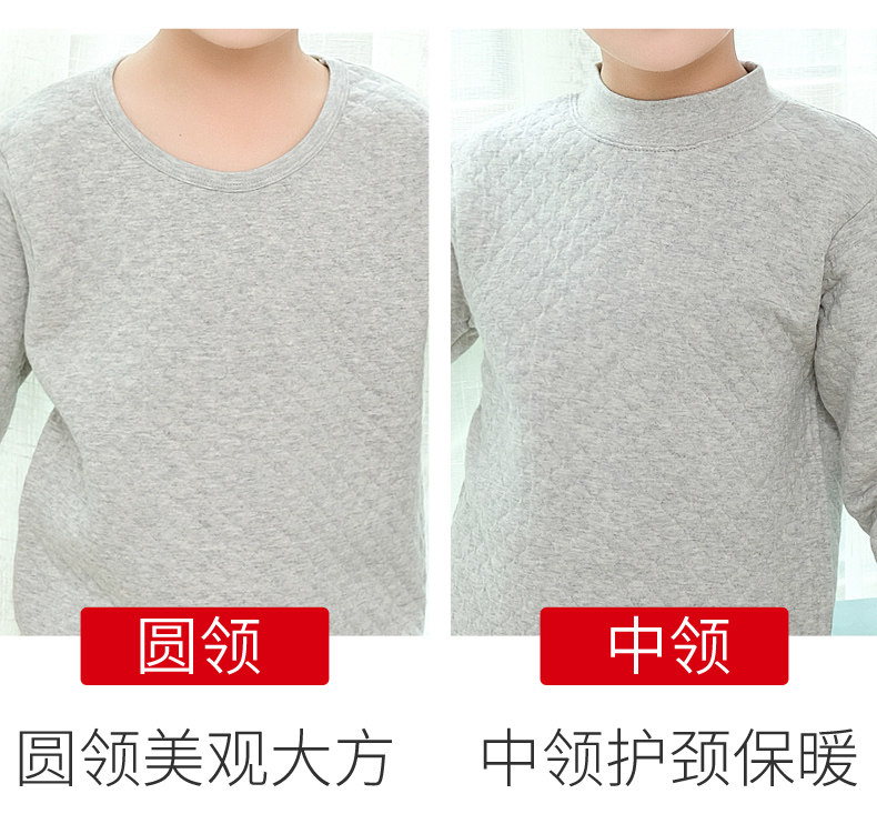 儿童保暖内衣套装秋冬大童夹棉秋衣 北极绒宜贝内衣套装