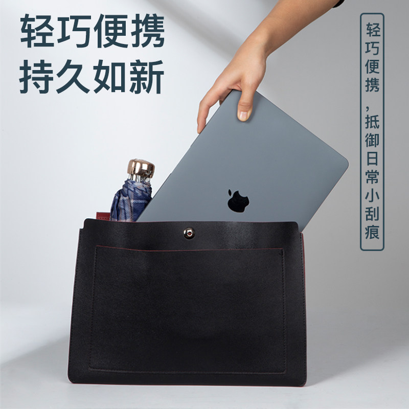 适用macbookpro m1保护壳2024新款13寸macbookair苹果电脑macbook笔记本macpro保护套 ...