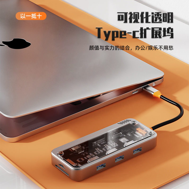 copton拓展坞hub多接口usb笔记本电脑macbookair转换器typec转接头雷电4分线扩展网线hdmi配件平板高速多功能 - 图1