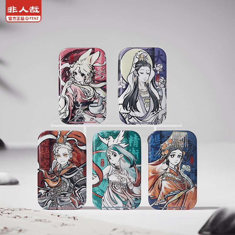 非人哉官方店神仙同游系列方形马口铁徽章盲盒古风水墨吧唧胸针,淘宝优惠券,粉丝福利购,淘宝优惠卷