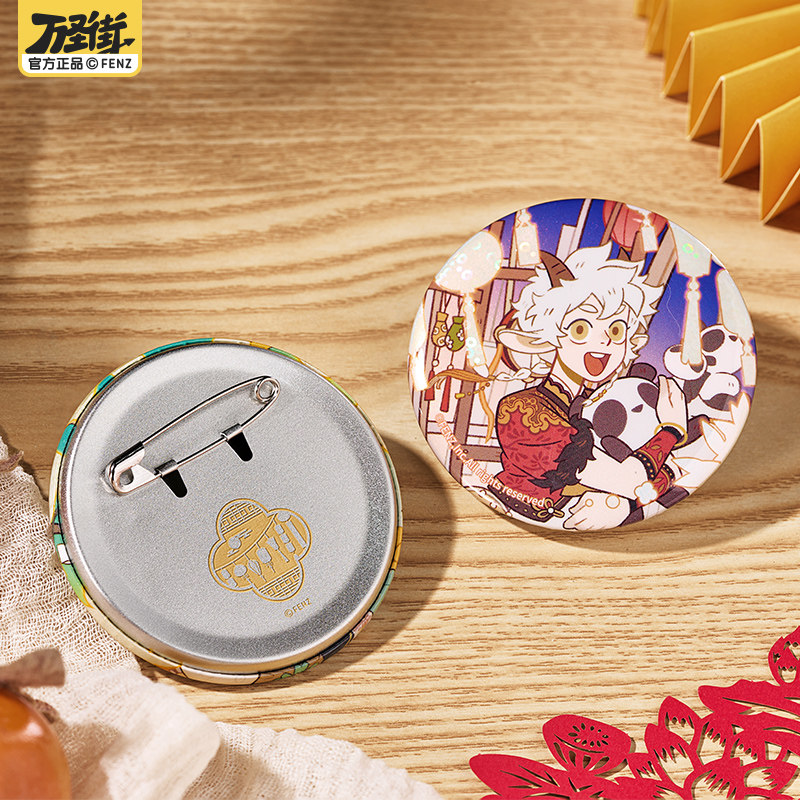 非人哉官方店万圣街游园会马口铁徽章盲盒拉丝银葱新年吧唧胸针,淘宝优惠券,粉丝福利购,淘宝优惠卷