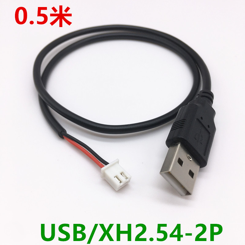 usb触摸屏摄像头端子线xh2.54/ph2.0/mx1.25/sh1.0主板usb连接线-图1