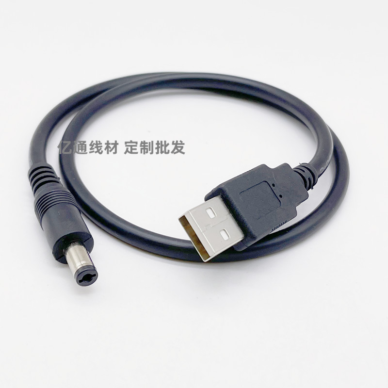 USB转dc5521/5.5*2.5mm电源线6A全铜0.75平方usb/DC供电线0.5米-图2