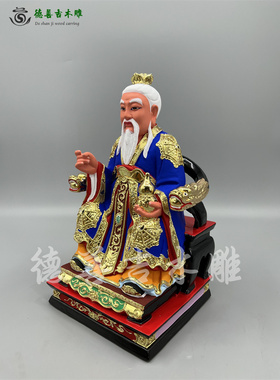 太上老君道德天尊香樟木木雕神像