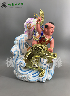 古典香樟木拔龙根东海太子神像