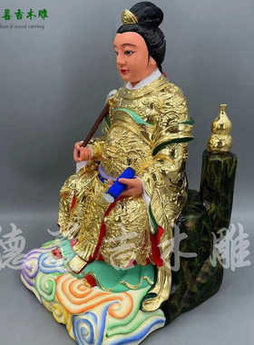 九天玄女玄母天尊木雕香樟木古典