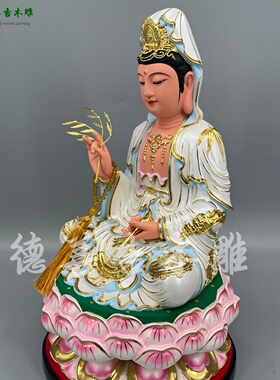 坐莲白衣观音香樟木古典家用供奉