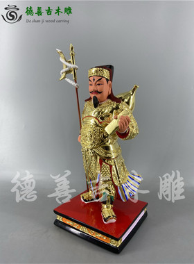 香樟木古典漆线雕木雕华光大帝