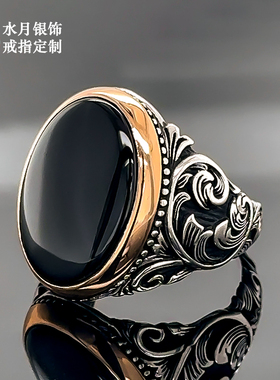 戒指定制男S925纯银时尚阿拉伯中东轻奢风格红小众Turkish Ring