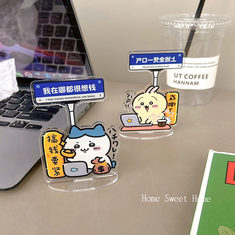 卡通可爱指路牌亚克力立牌打工人个性创意佛系办公桌面小摆件,淘宝优惠券,粉丝福利购,淘宝优惠卷