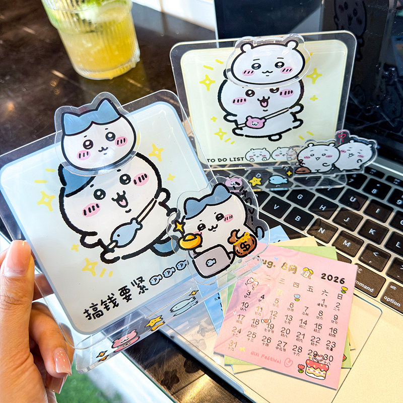 方形日历立牌桌面亚克力摆件可爱创意便签纸备忘录小夹板吉伊卡哇,淘宝优惠券,粉丝福利购,淘宝优惠卷