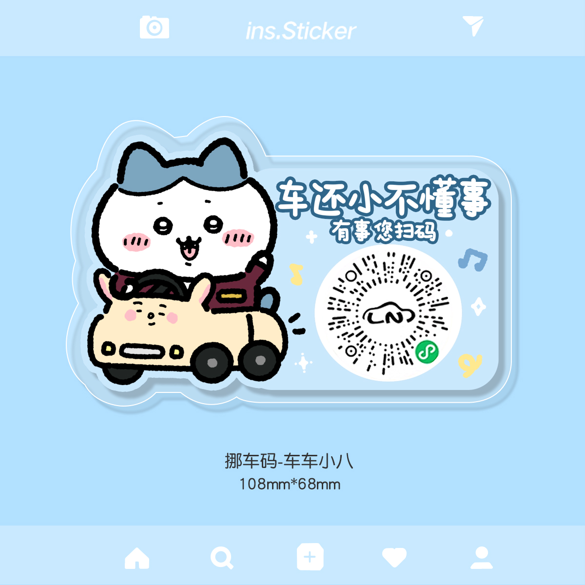 商品详情图片