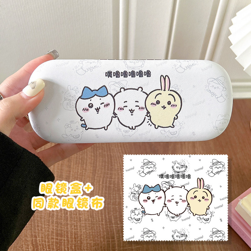 卡通眼镜收纳盒小巧便携防压日系简约近视眼镜弹簧皮面小清新ins,淘宝优惠券,粉丝福利购,淘宝优惠卷