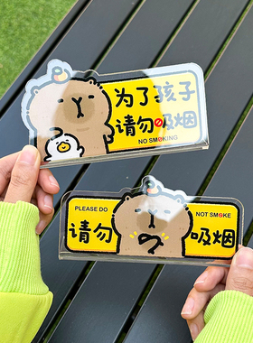 桌摆亚克力透明小立牌卡通可爱