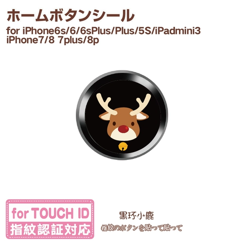 Apple, iphone6, металлический мобильный телефон, 6S, 7, 7 plus, 5S