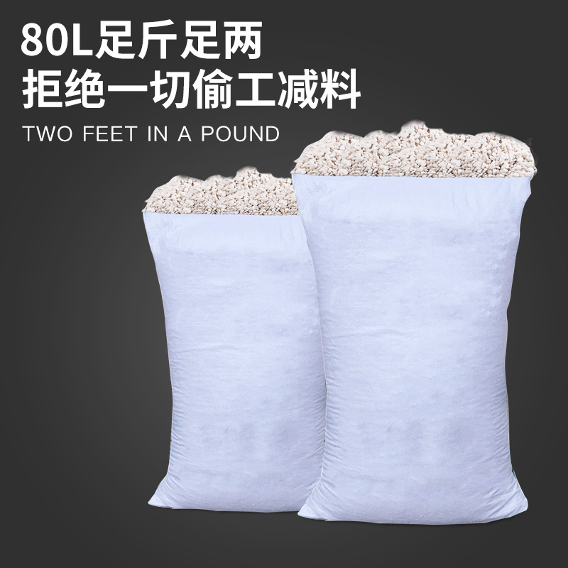 珍珠岩颗粒保温建筑用隔热防火填充耐高温楼顶墙体屋面找坡冷库-图3