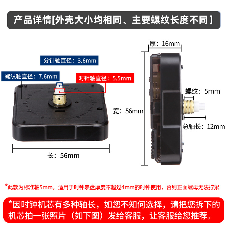 包邮静音康巴丝扫秒挂钟机芯十字绣diy钟表芯配件扫描石英钟机芯