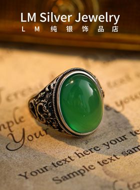 2024新品S925纯银绿玛瑙男士戒指活口可调节复古小众风男款银戒