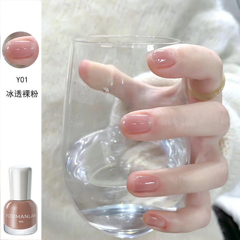 冰透裸粉色免烤指甲油日常百搭水性可撕拉速干亮晶晶秋冬学生款,淘宝优惠券,粉丝福利购,淘宝优惠卷